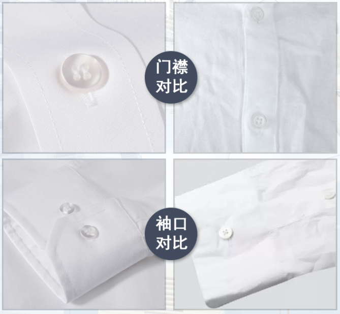 男士長袖襯衫定做，襯衫訂做廠家
