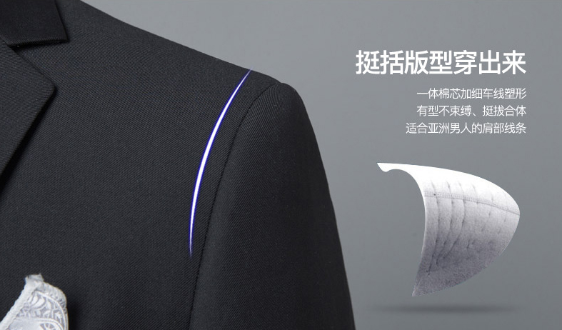 定制一套西服一般需要多長時間呢！